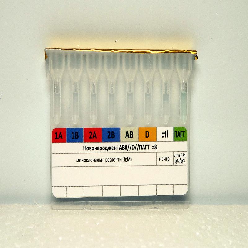 Карта Групотест Новонароджені АВ0//D//ПАГТ ×8